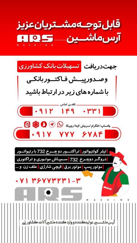 تسهیلات